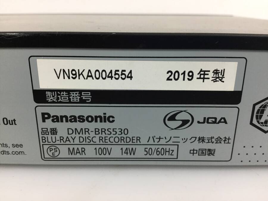 DMR-BRS530 Panasonic パナソニック 映像機器 ☆HDD⁄BDレコーダー☆DMR