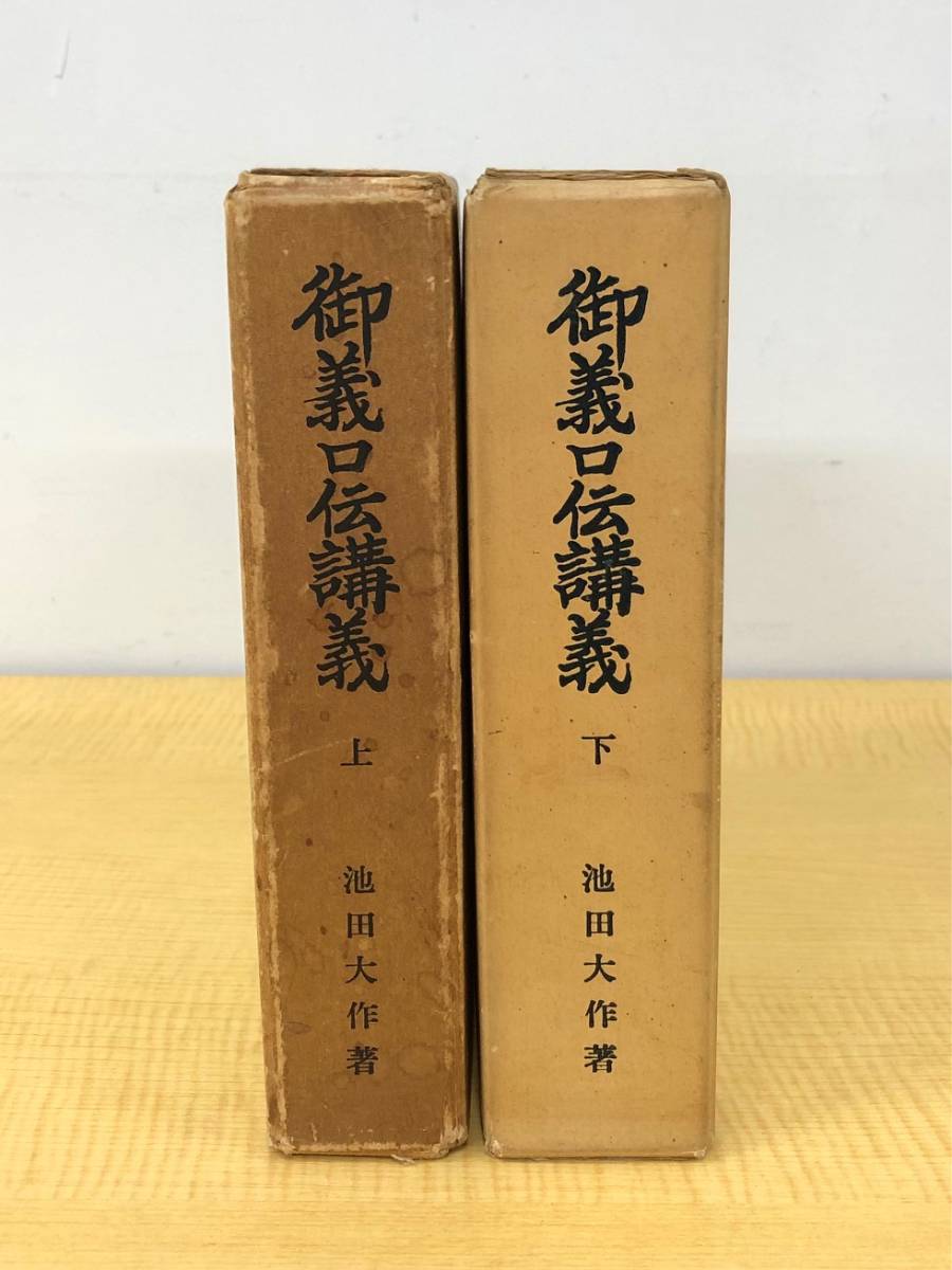 おすすめランキング ブクログ 榎本栄一 (12作品) 本 : 栄一 榎本