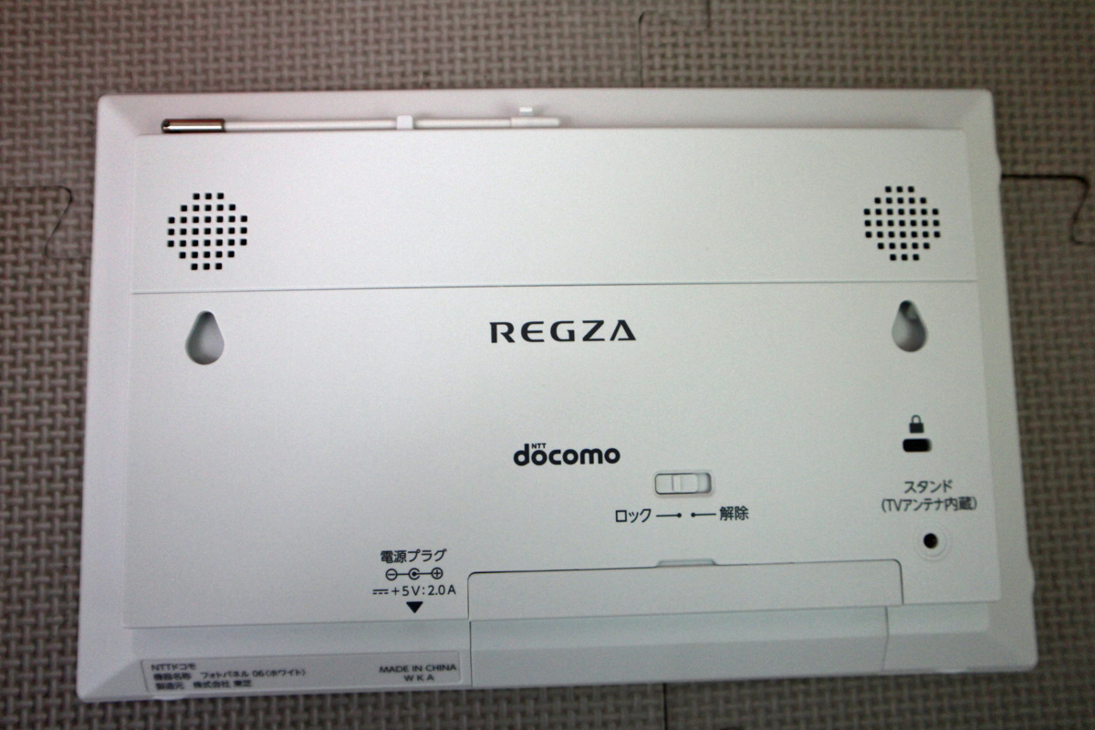 【新品・未使用】NTT docomo フォトパネル 06 ホワイト フォトパネル docomo 06 | ホワイト06 未使用品 - NTT ドコモ Yahoo