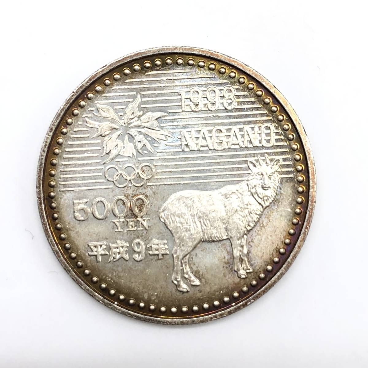 ■【コレクター必見】長野オリンピック記念★5000円硬貨★バイアスロン(第2次)★1997年(平成9年)★造幣局★記念硬貨★日本★歴史★DE0