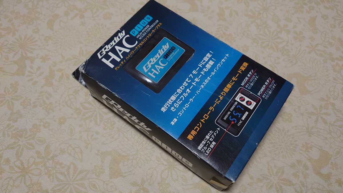 TRUST HAC Plus GReddy アクセル スロットル スロコン HAC-G201A 