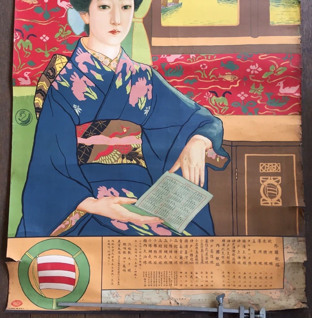 江戸 絵画 和風 令和の浮世絵 日本美人画和装品ポスター 着物の美しさ
