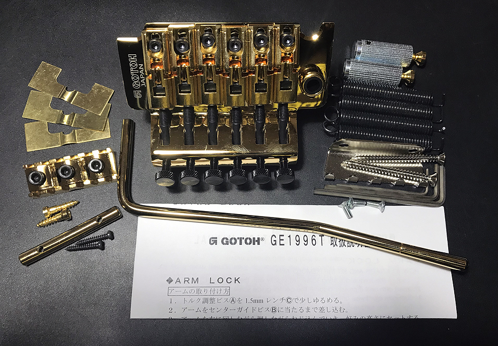 ★ゴトー製トレモロブリッジ　GE1996T & FGR-2G (ゴールド)　ロックナットセット新品!!
