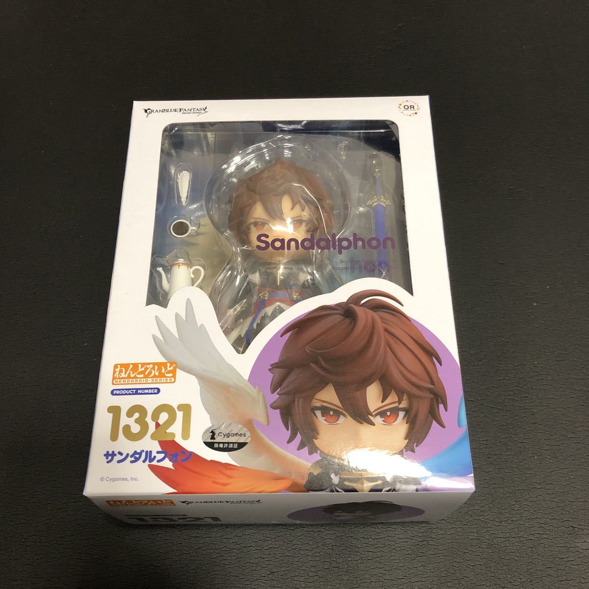 グランブルーファンタジー ねんどろいど サンダルフォン アニメイト