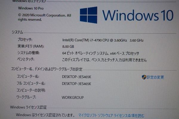 中古】HP EliteDesk 800 G1 SFF Core i7-4790 3.60GHz 8GB 1TB DVD-ROM