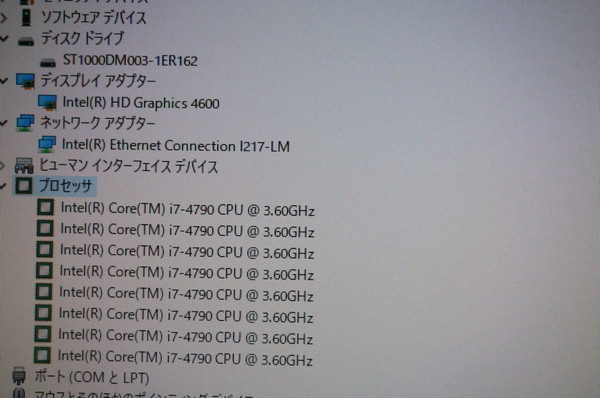 中古】HP EliteDesk 800 G1 SFF Core i7-4790 3.60GHz 8GB 1TB DVD-ROM