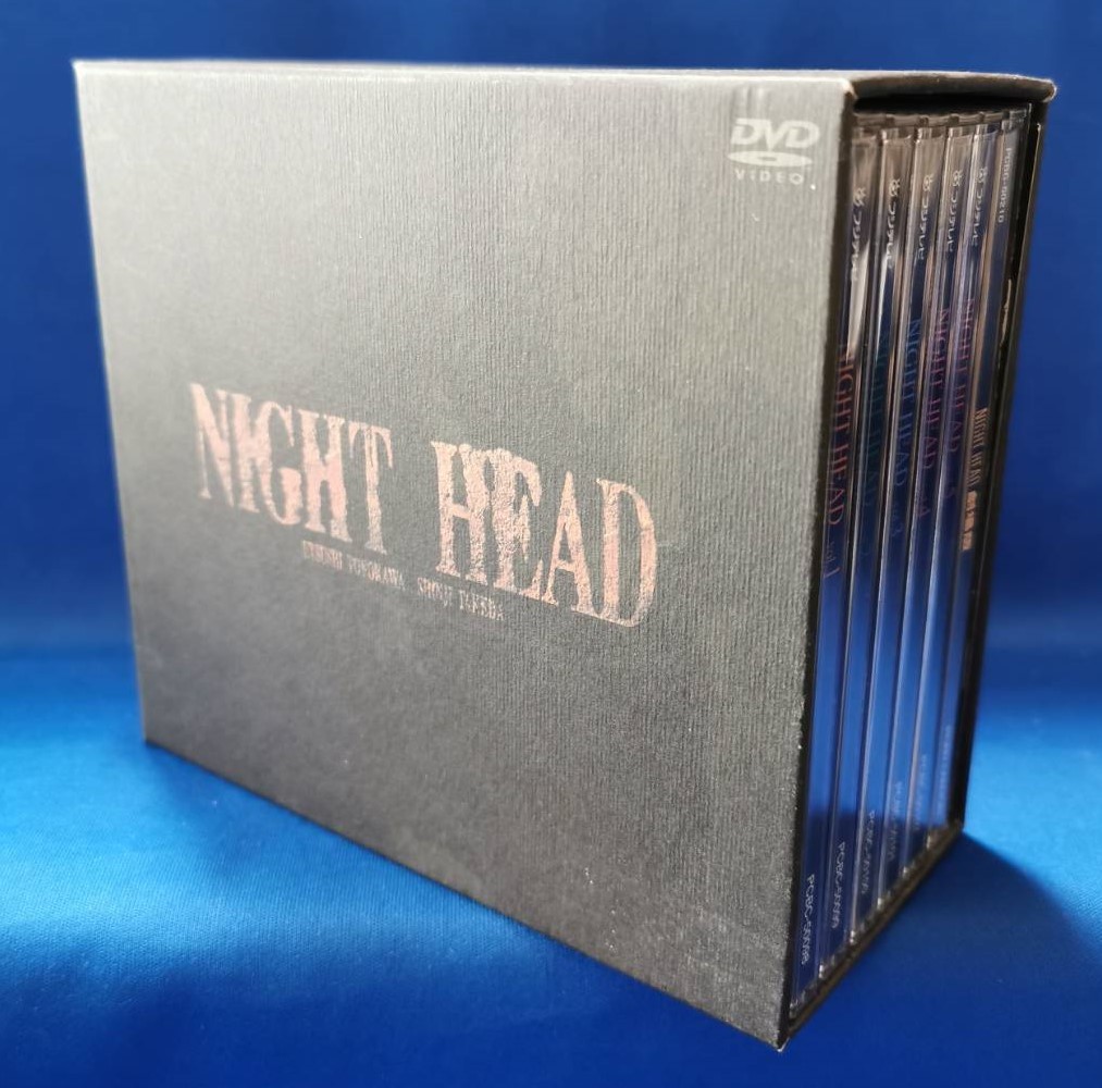 5830] ナイトヘッド NIGHT HEAD DVD-BOX 豊川悦司 武田真治 【公式通販】