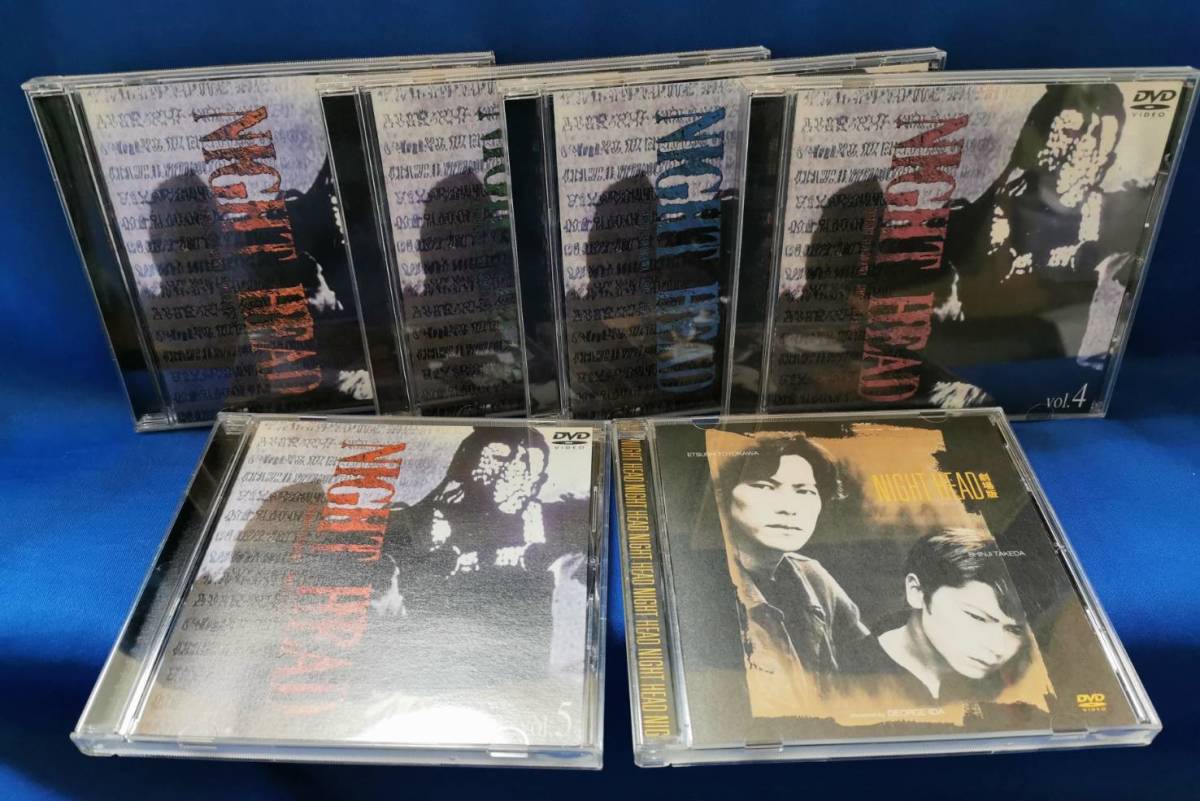 5830] ナイトヘッド NIGHT HEAD DVD-BOX 豊川悦司 武田真治 【公式通販】