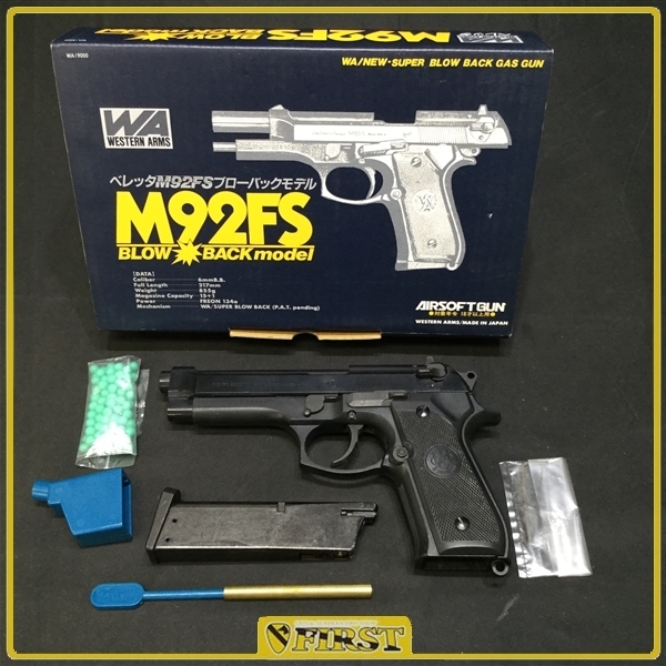 3939s】WA製 ベレッタ M92FS ガスブローバック マグナ BK ABS Beretta ウェスタンアームズ