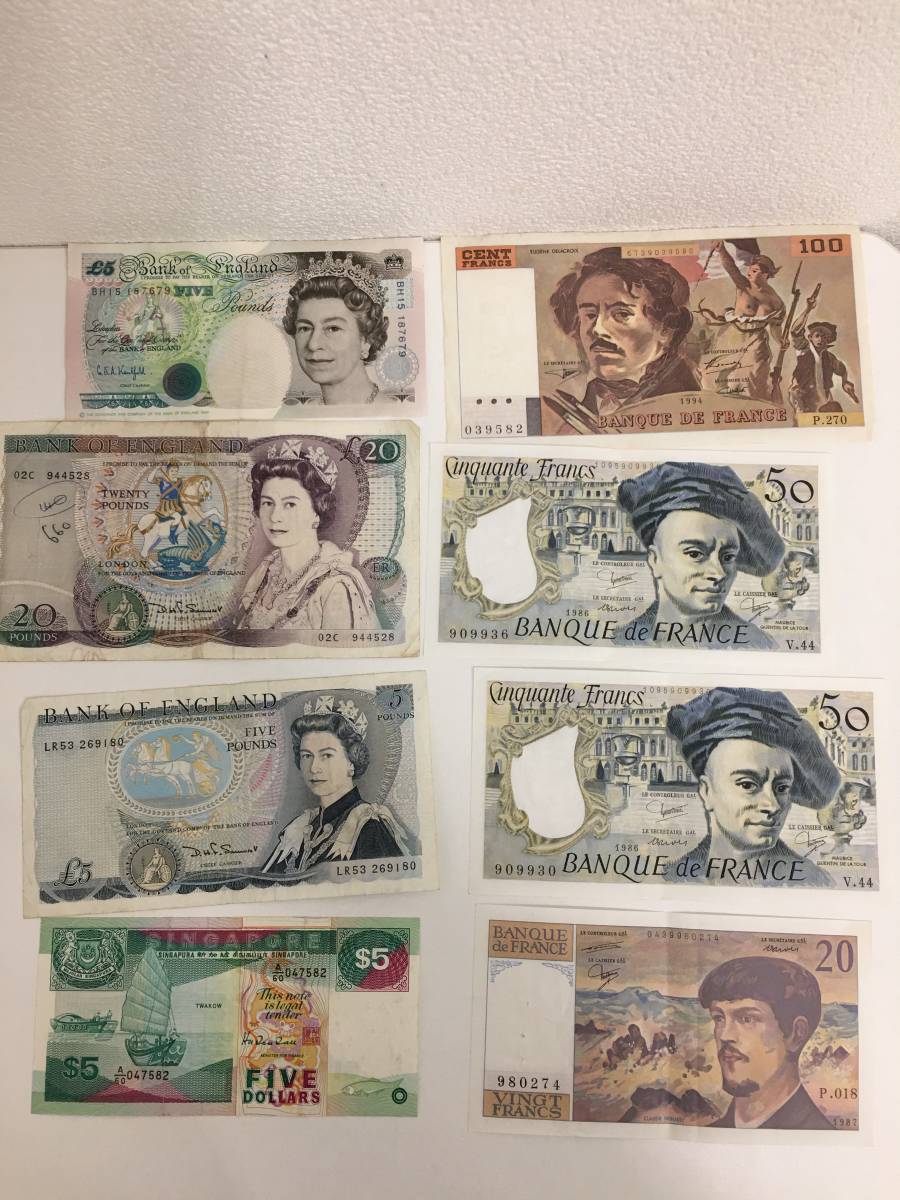 3724】外国紙幣 おまとめ 中国 フランス など 中古品 保管品 旧紙幣
