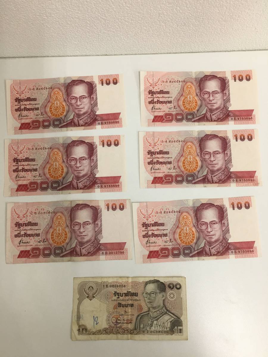 3724】外国紙幣 おまとめ 中国 フランス など 中古品 保管品 旧紙幣
