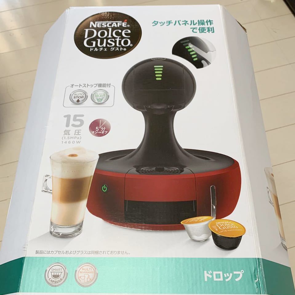 生活家電 NESCAFE Dolce Gusto 本体 オートストップ機能付