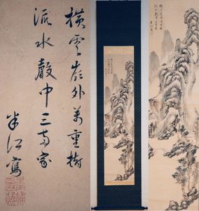 山人 掛軸のYahoo!オークション(旧ヤフオク!)の相場・価格を見る