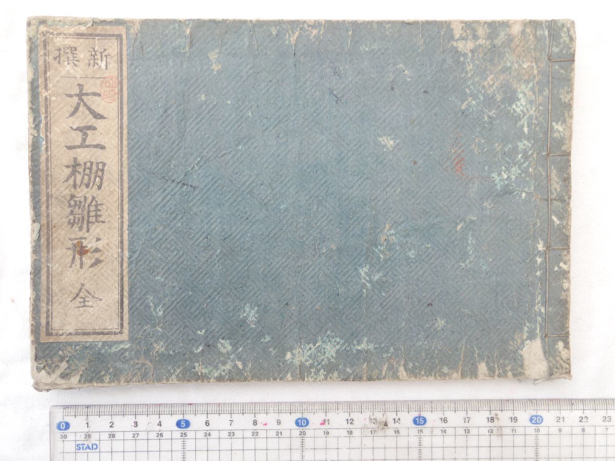 ほぼ新品ケータイ司法書士2025 全6冊セット⁄ 森山和正公式通販