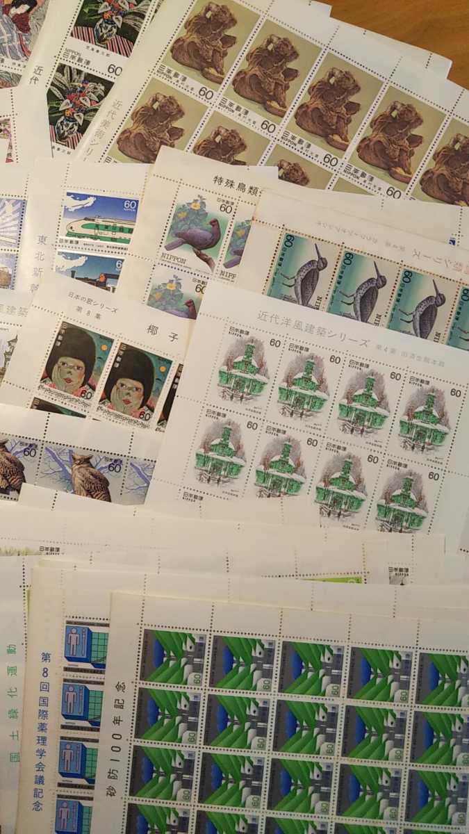 銭位切手:郵便創始50年(4種完)+小型シート(京都切手展