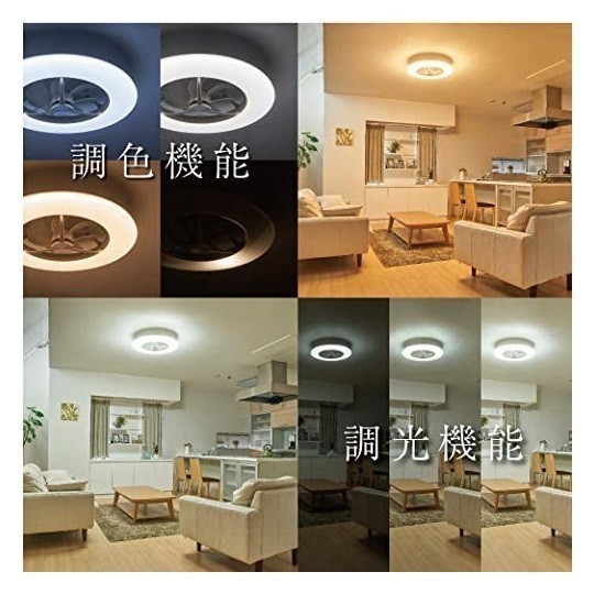 ライト/照明/LED ルミナス LED シーリングサーキュレーター ACC-12CM