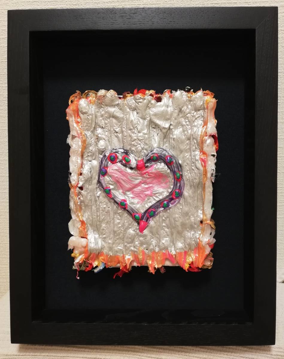 森内敬子☆《Lu 縷ハート》キャンバス真作保証 国際的アーティスト 具体