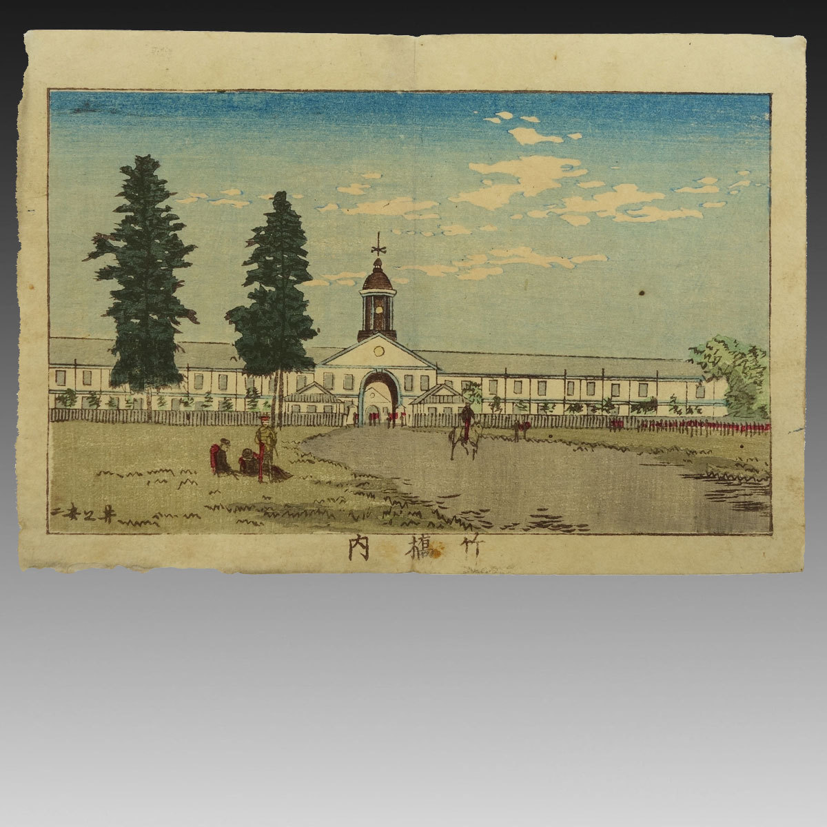 東京真画名所図解 Museum Tokyo - ToMuCo Collection 井上安治 葵坂