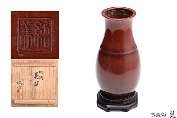 美術品・アンティーク・コレクション 大峰作 菊紋様 金銀象嵌 三足香炉