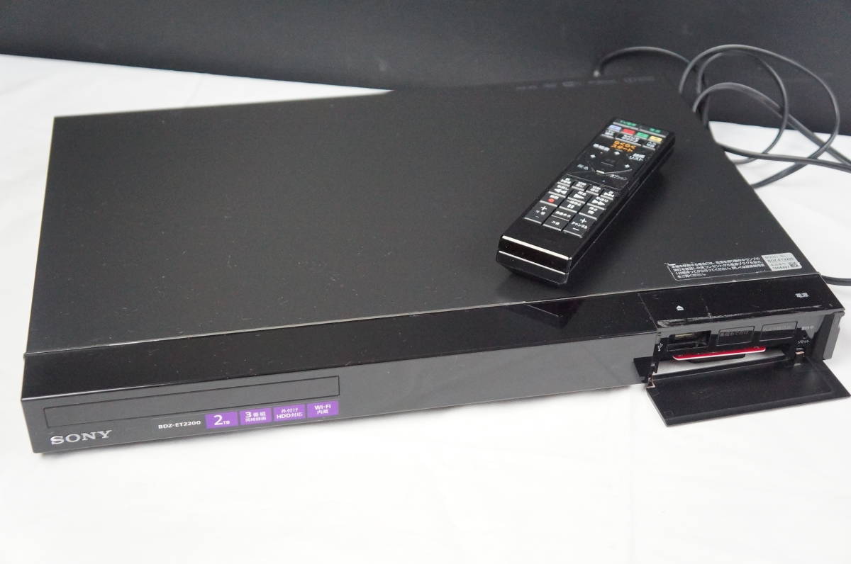 通電OK SONY/ソニー BDレコーダー BDZ-ET2200 地デジ/BS/CS HDD2TB搭載