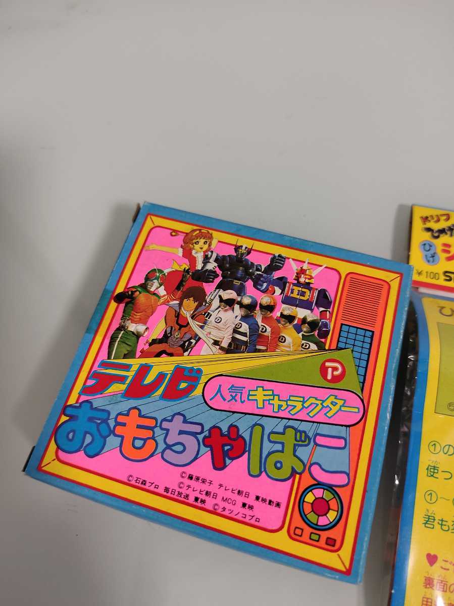 昭和レトロ 当時物 テレビ キャラクターおもちゃ箱ドリフターズひげダンス志村けんカトちゃんダイデンジンララベル コスモスガチャ ビンテージ 売買されたオークション情報 Yahooの商品情報をアーカイブ公開 オークファン Aucfan Com