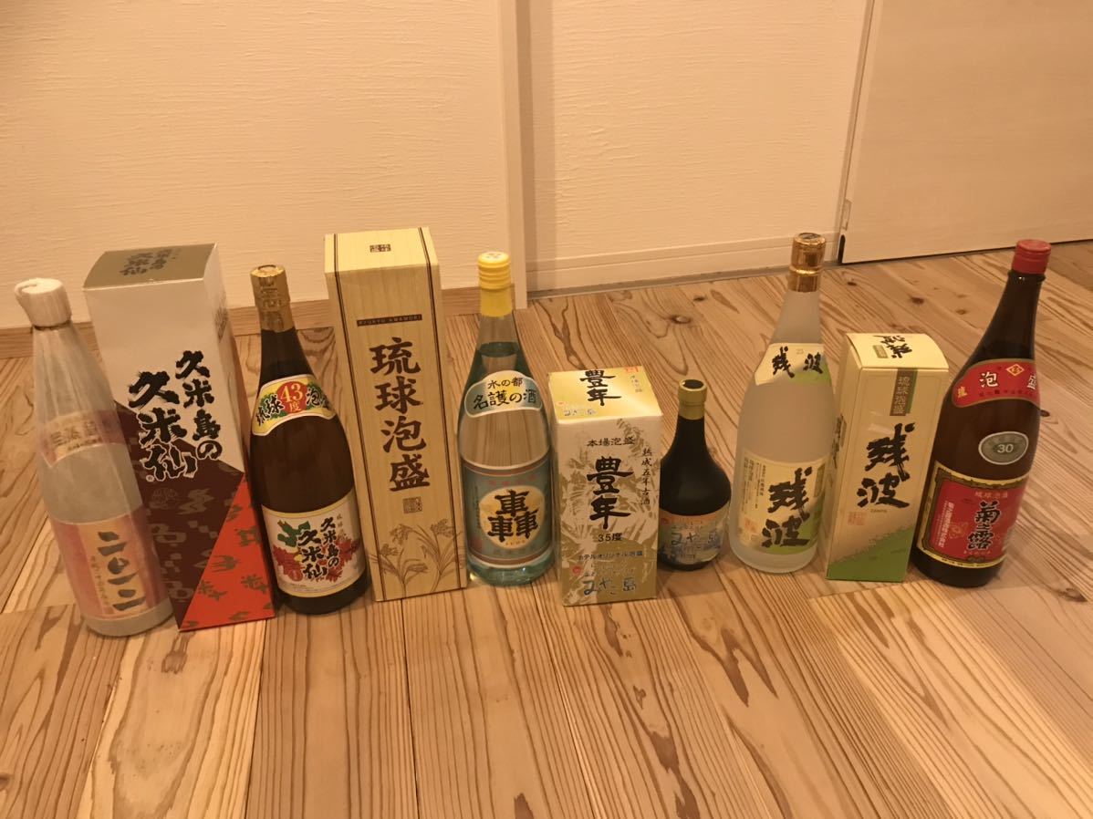古酒 泡盛7点セット