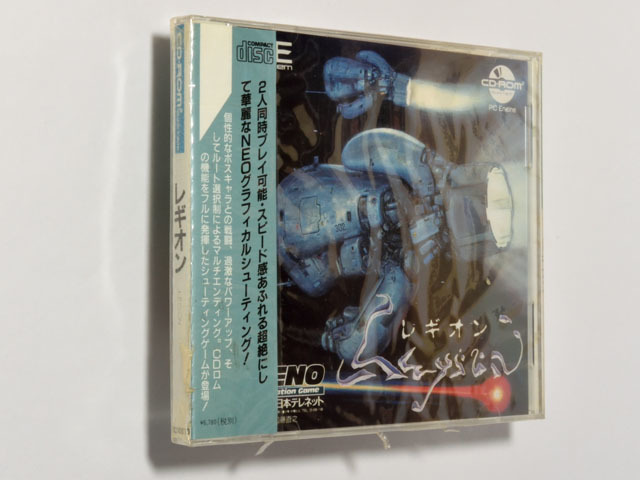 未開封】レギオン PCエンジン PC Engine Legion レギオン PCエンジン
