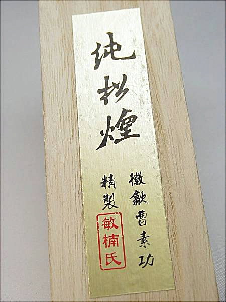希少 珍品 中国墨 古墨 10点まとめ売り 未使用品有り 2026年