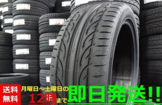 ■送料無料■4本価格■即日発送■新品■Hankook ventus V12 evo2 K120 225/50R17 98Y XL 225/50-17 ハンコック 夏 サマー タイヤ