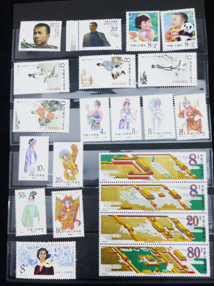 T54 蓮の花 1980年 中国切手 21728中国切手 中国切手 「蓮の花」小型