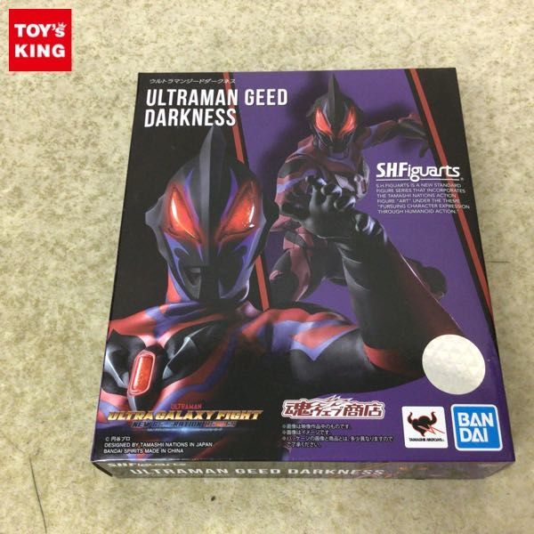 S.H.Figuarts ウルトラマンゼット 3点セット 1円～ 未開封含 造形天下一武道会 其之一 ドラゴンボール 超サイヤ人