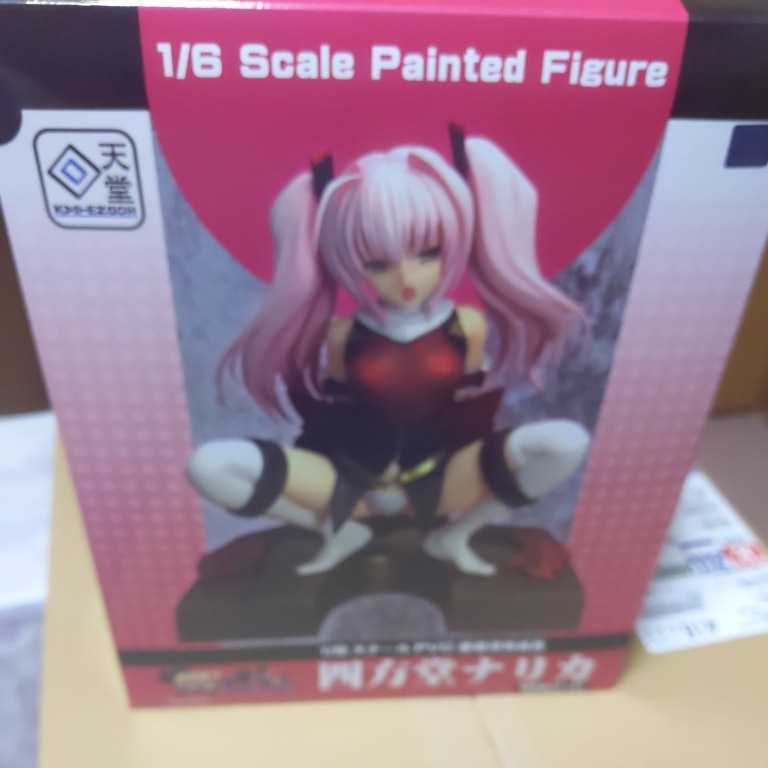 回天堂 四方堂ナリカ 強制執行ver コミック アニメ 売買されたオークション情報 Yahooの商品情報をアーカイブ公開 オークファン Aucfan Com