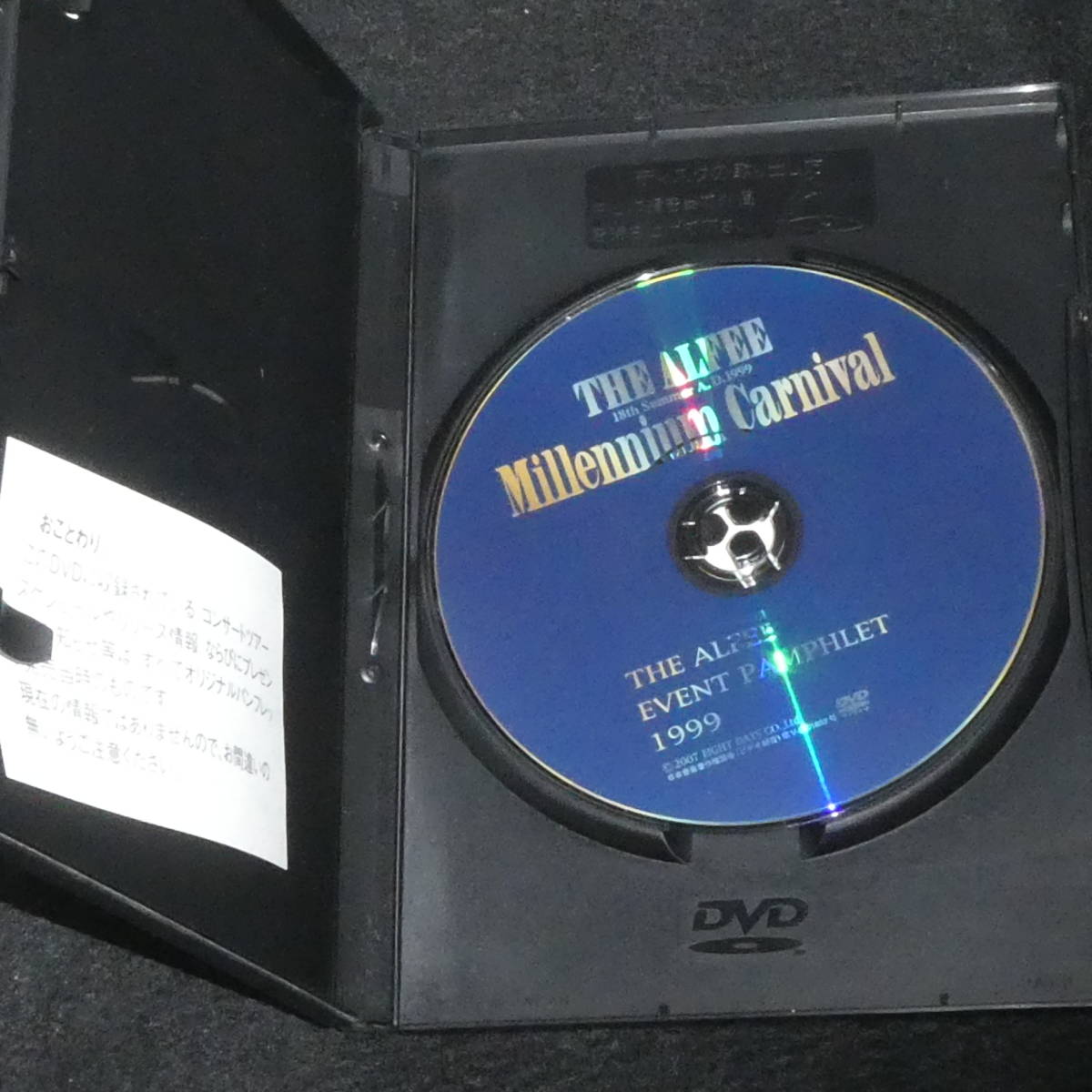 THE ALFEE EVENT PAMPHLET 1999 DVD パンフレット THE ALFEE 1995