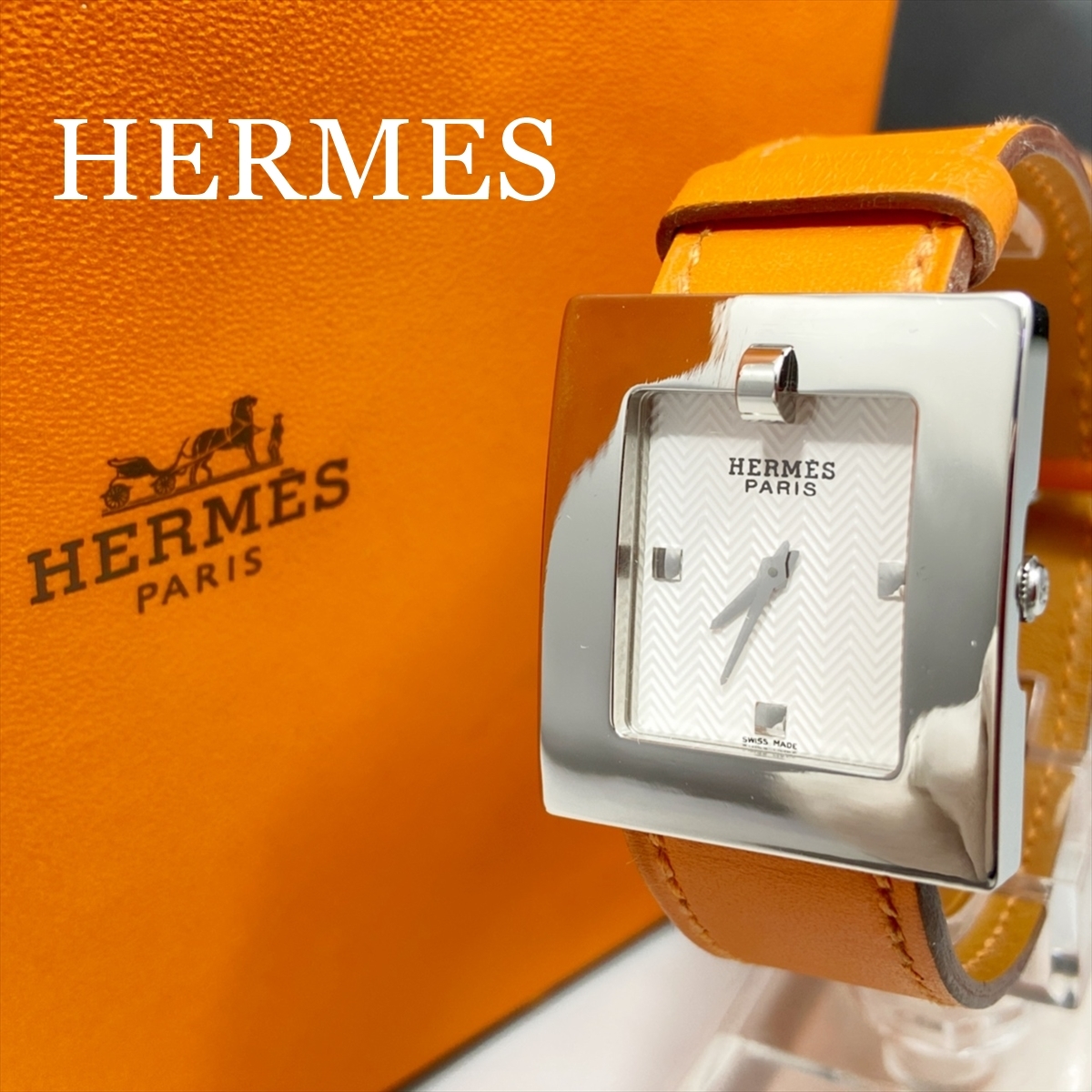 限定SALE，格安 仕上 電池 エルメス HERMES ベルトウォッチ BE1.210 レザーベルト 腕時計 クォーツ(その他)｜売買されたオークション情報、yahooの商品情報をアーカイブ公開 - オークファン その他
