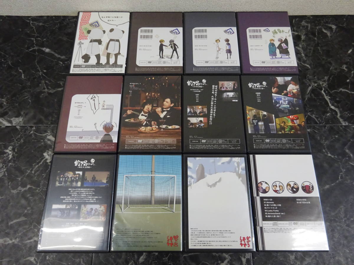 DVD】 蛇下呂なにがし。 1～9 蛇下呂どうでしょう vol.1/2 蛇下呂道
