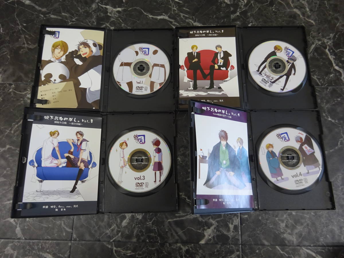 DVD Gero 同人DVD 蛇下呂なにがし 蛇下呂なにがし+蛇下呂どうでしょう