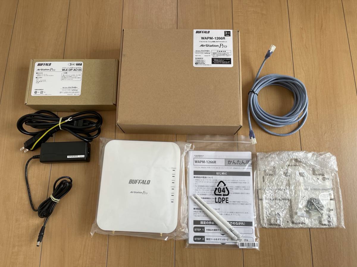 AirStation Pro バッファロー BUFFALO Wi-Fiアクセスポイント WAPM