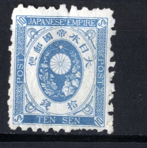 ６７１３９－旧小判１０銭　未