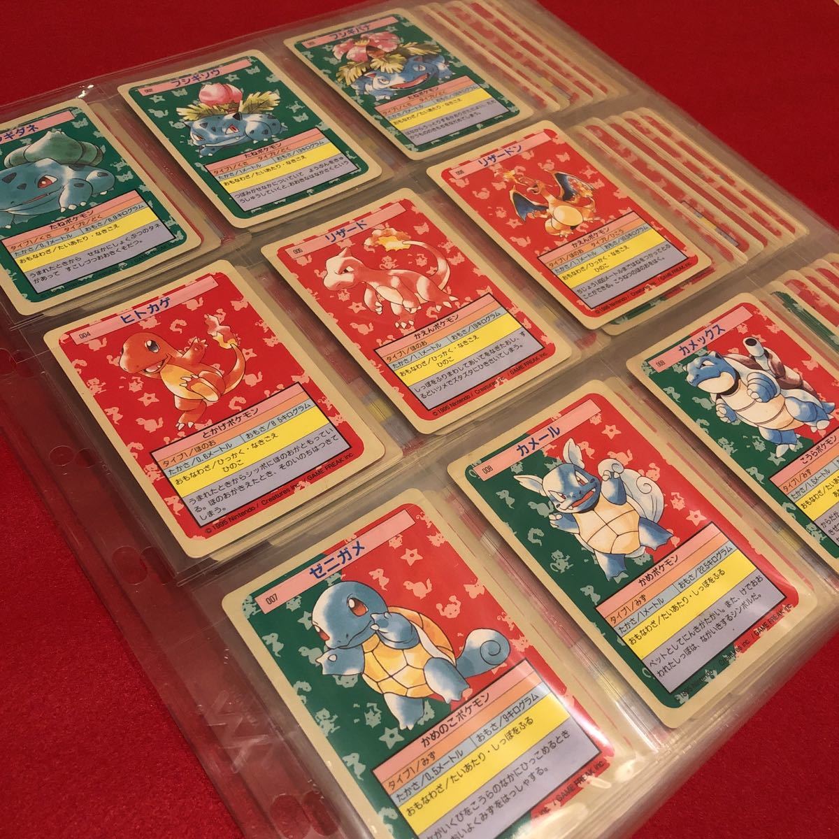トップサン ポケモンカード ポケモン トップサンポケモンカード150枚