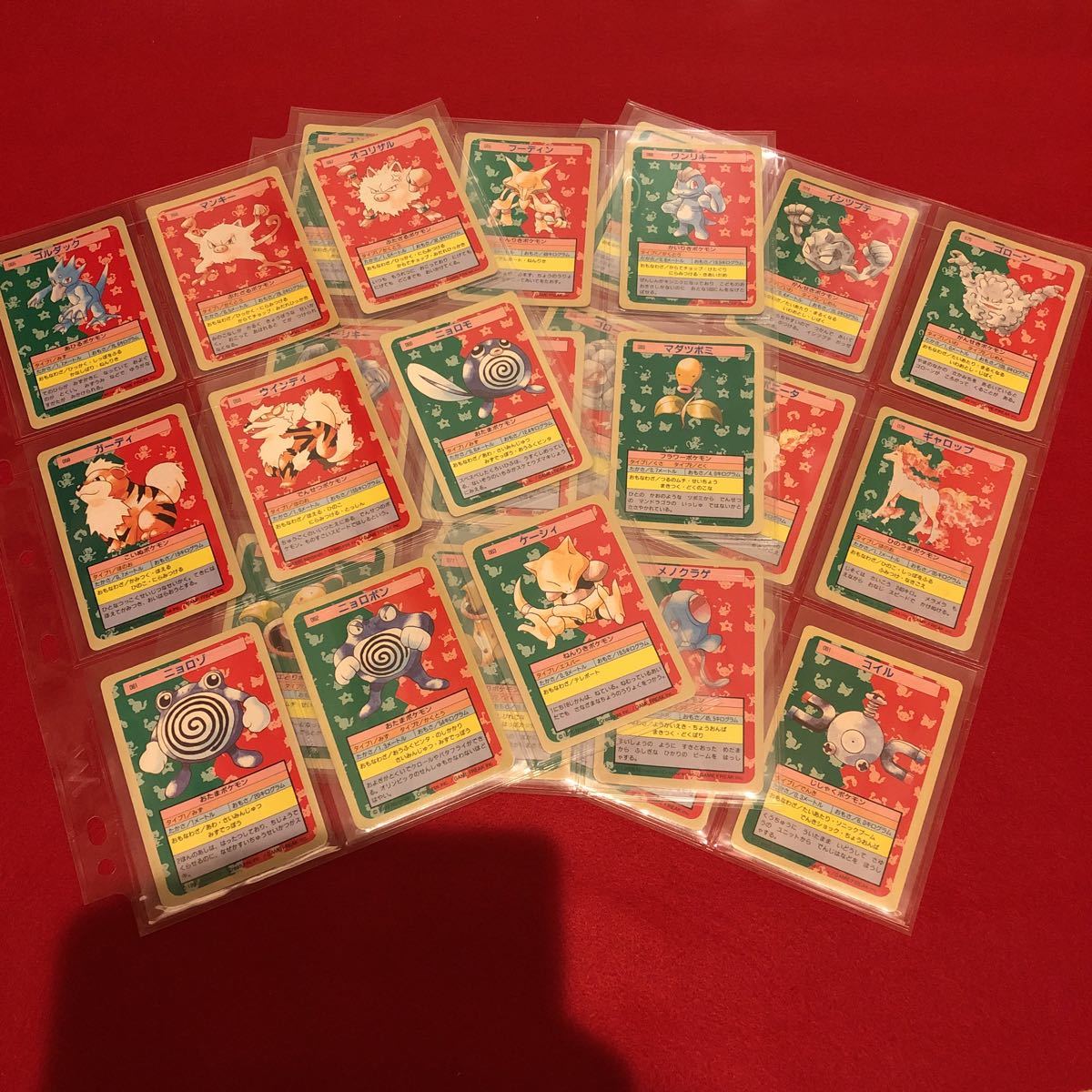 トップサン ポケモンカード ポケモン トップサンポケモンカード150枚