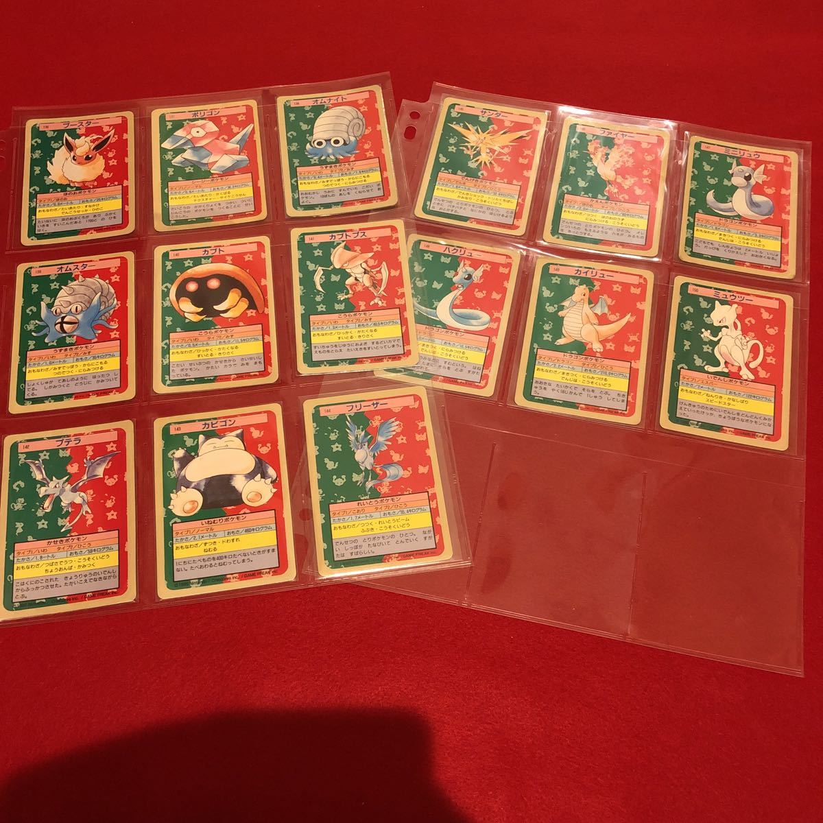 トップサン ポケモンカード ポケモン トップサンポケモンカード150枚
