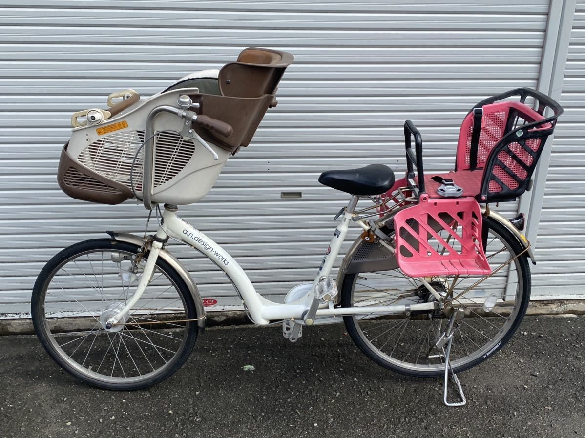 直接引き取り限定】a.n.design works 子供乗せ自転車 /後輪26インチ 