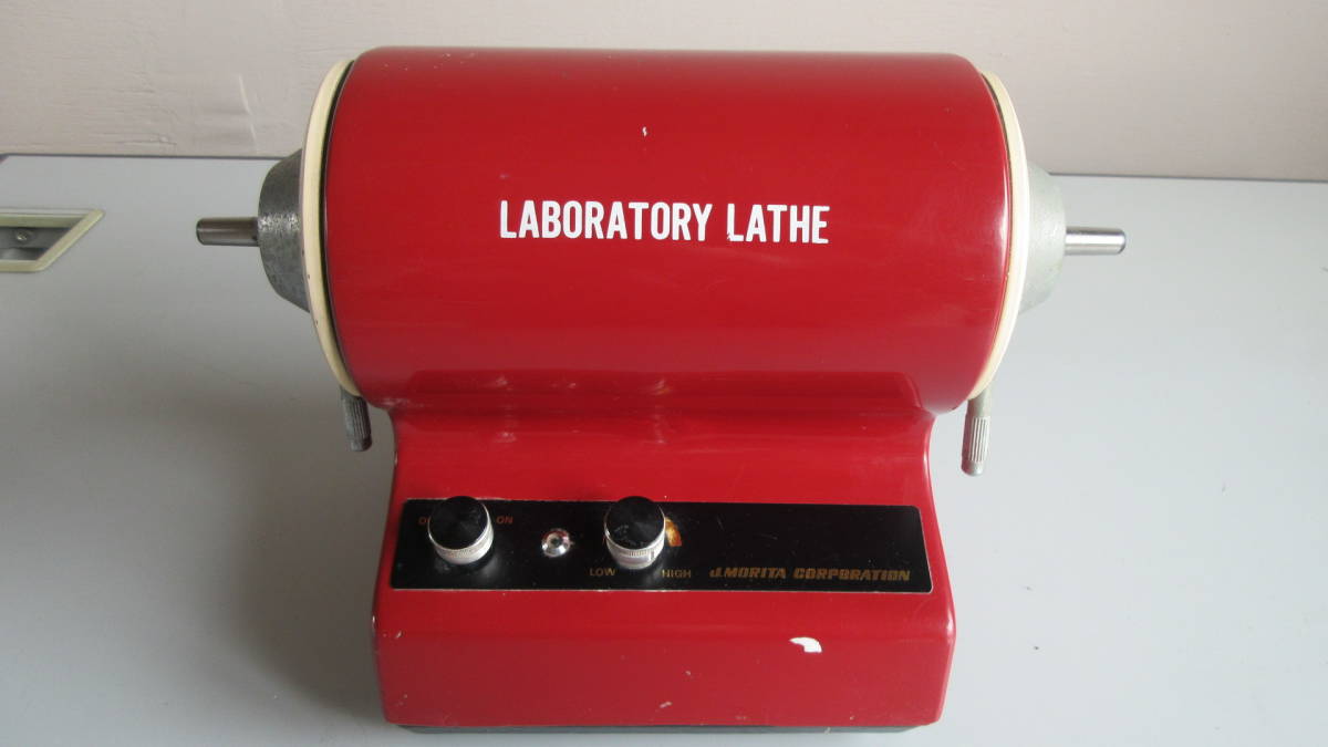 20【歯科技工】モリタ LABORATORY LATHE レーズ 中古 動作良好 フット