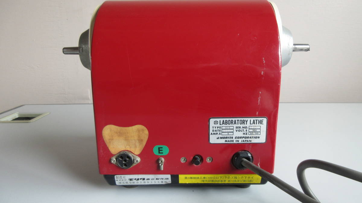 20【歯科技工】モリタ LABORATORY LATHE レーズ 中古 動作良好 フット