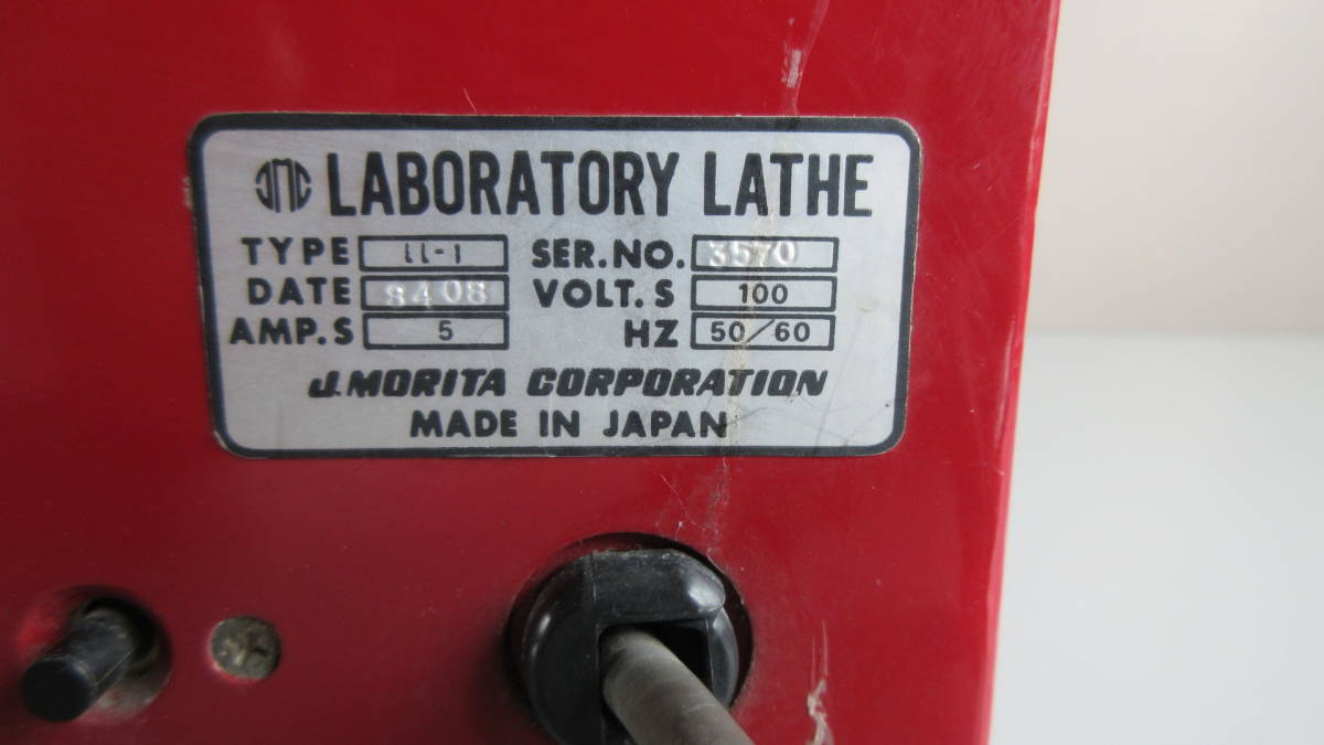 GIGS CASE OF BOOWY -THE ORIGINAL- 完全限定盤 20【歯科技工】モリタ LABORATORY LATHE レーズ 中古 動作良好 フット