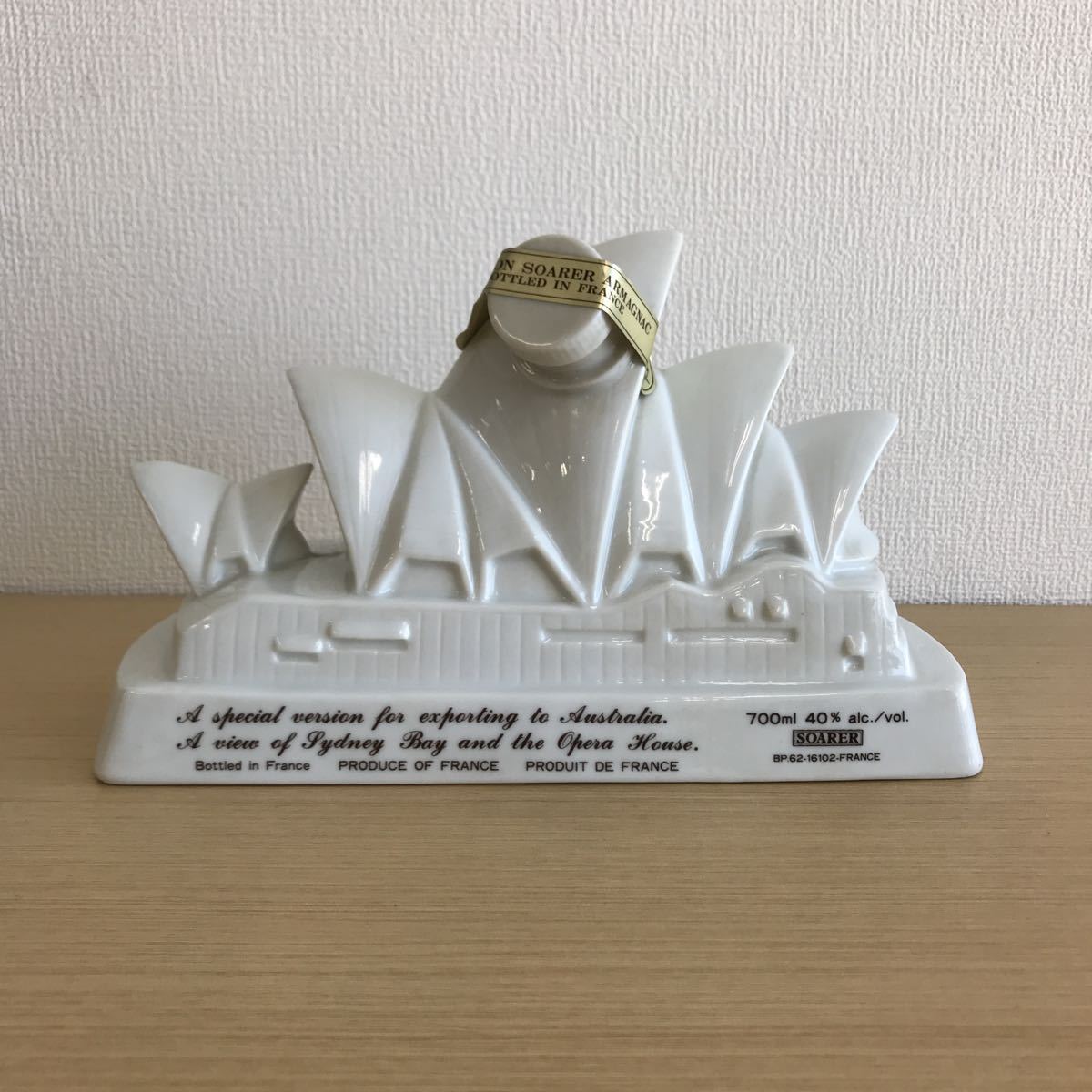 NAPOLEON 陶器ボトル ナポレオン オペラハウス コニャック 3本セット