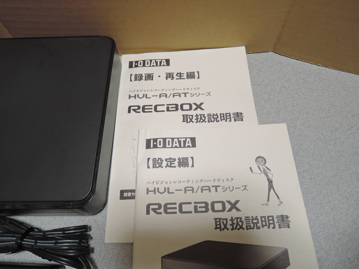 RECBOX DATA I-O HVL-A2.0 2.0TB HVL-A2 0 2TB DTCP+対応ハイビジョン