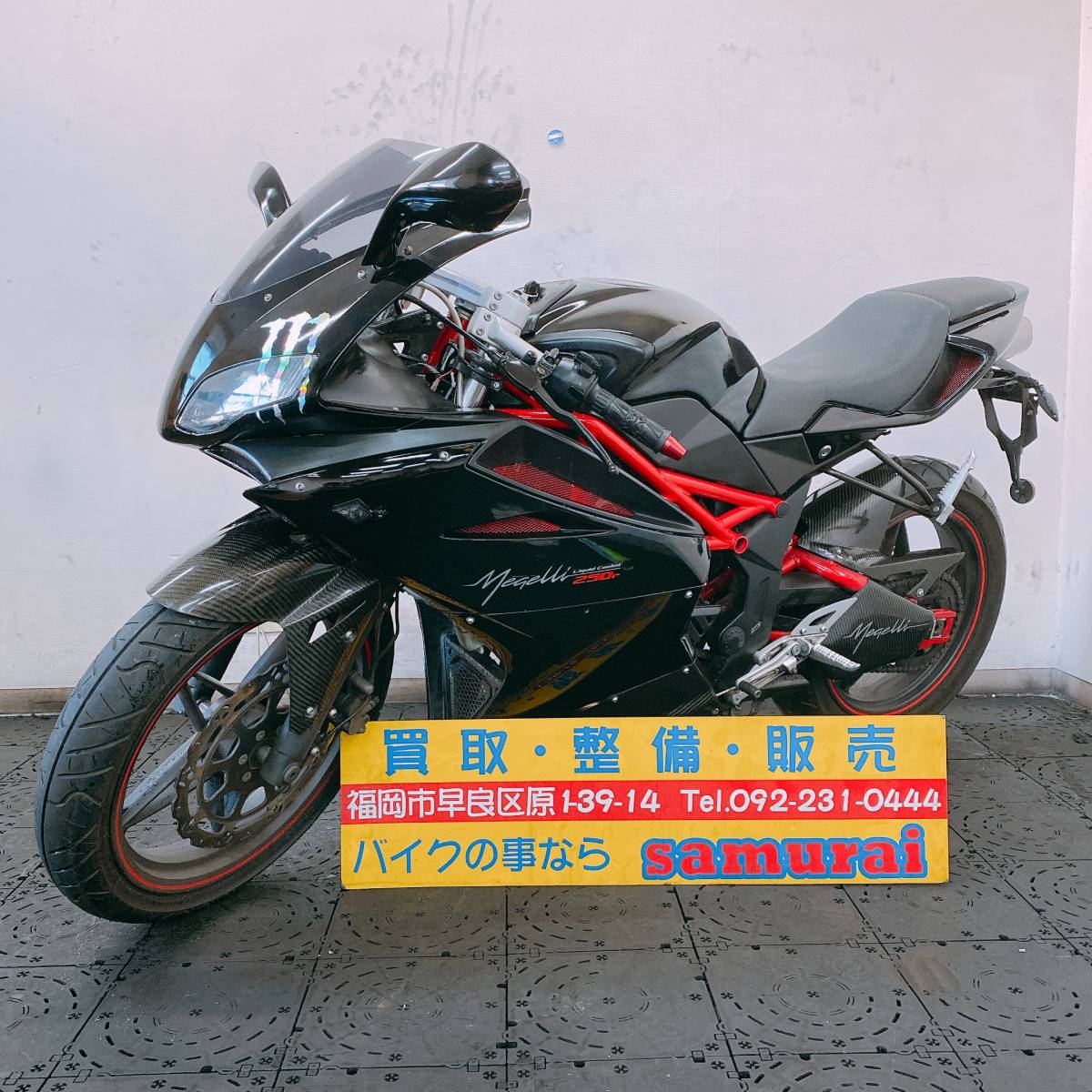 2026年最新Yahoo!オークション -メガリ250r(オートバイ車体)の中古品 