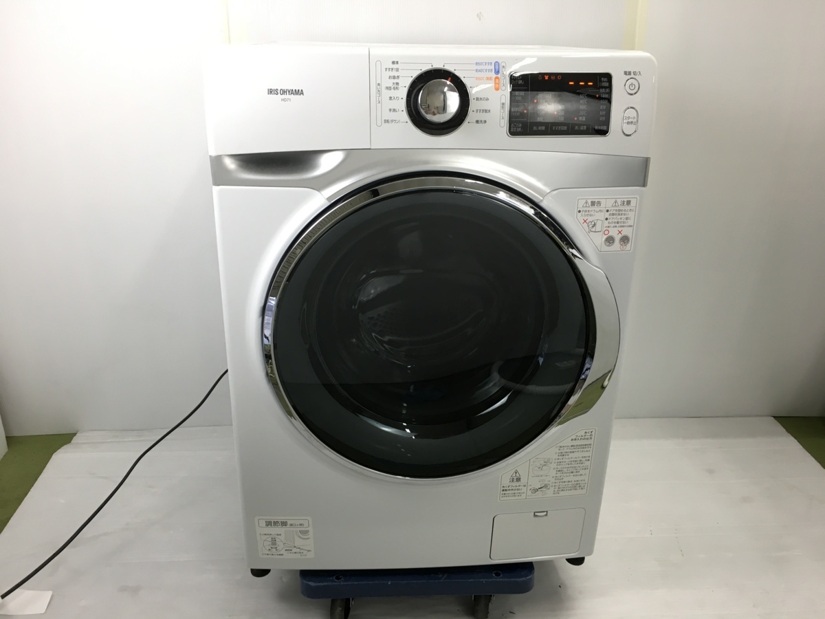 アイリスオーヤマ HD71-W/S ドラム式洗濯機 2019年製 洗濯7.5kg 左