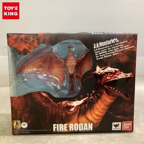 1円〜 バンダイ S.H.MonsterArts ゴジラVSメカゴジラ ゴジラ ジュニア